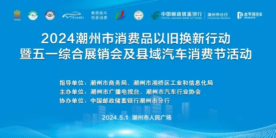 潮州团购：文化与时尚的完美碰撞