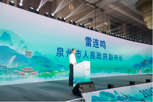 泉州市人民政府副市长雷连鸣:擦亮"双世遗"名片 打造知名茶文化旅游