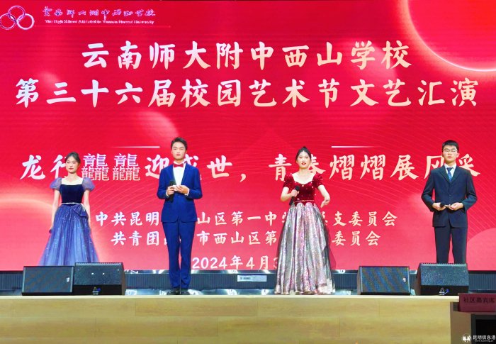 一年一度的校园文化艺术节是同学们展示自我,修身立德,丰富内涵,温润