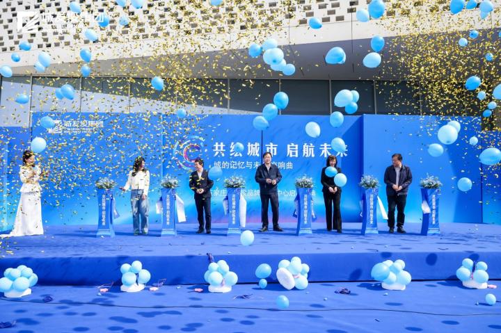 石家庄城发投品牌展示中心启幕盛典。