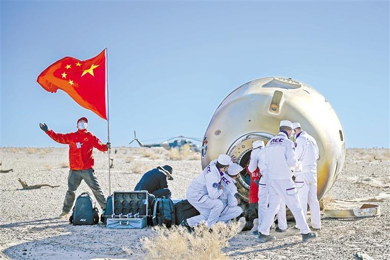 神舟十七号载人飞船 返回舱成功着陆