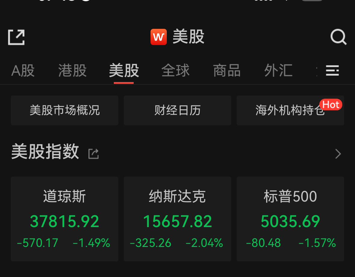 高德赶紧关掉这3个设置！导航瞬间变好用