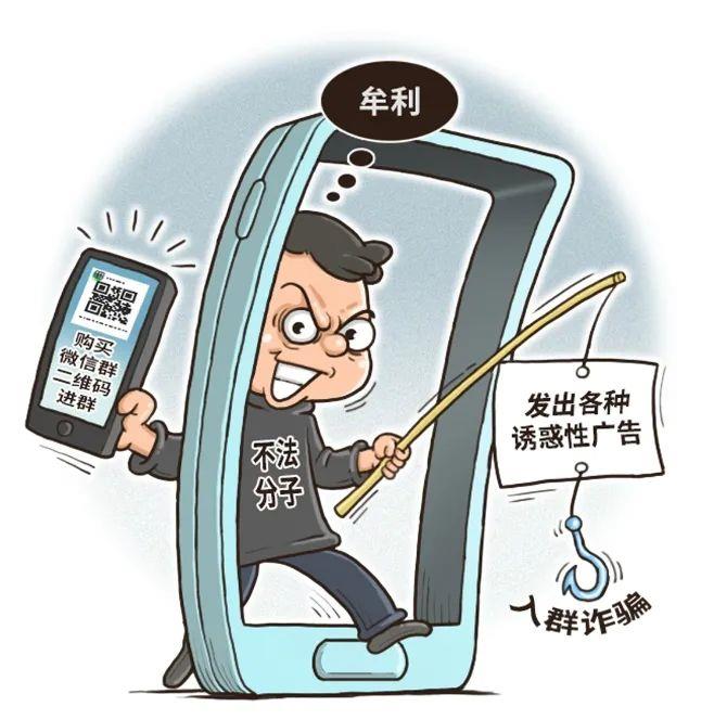 小心被骗!官方渠道才👍靠谱