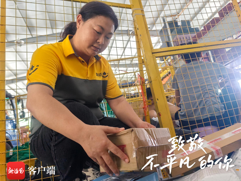 刘玉凤在分拣快递.记者 胡丽齐 摄