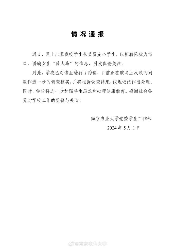 莎莎大冒险下载安卓截图