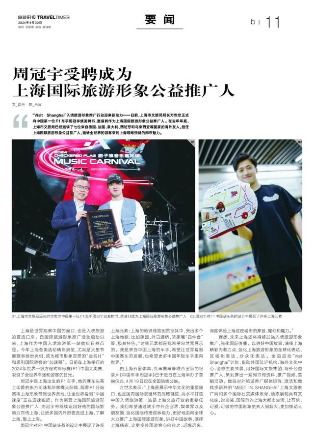 总1812期_新浪财经_新浪网