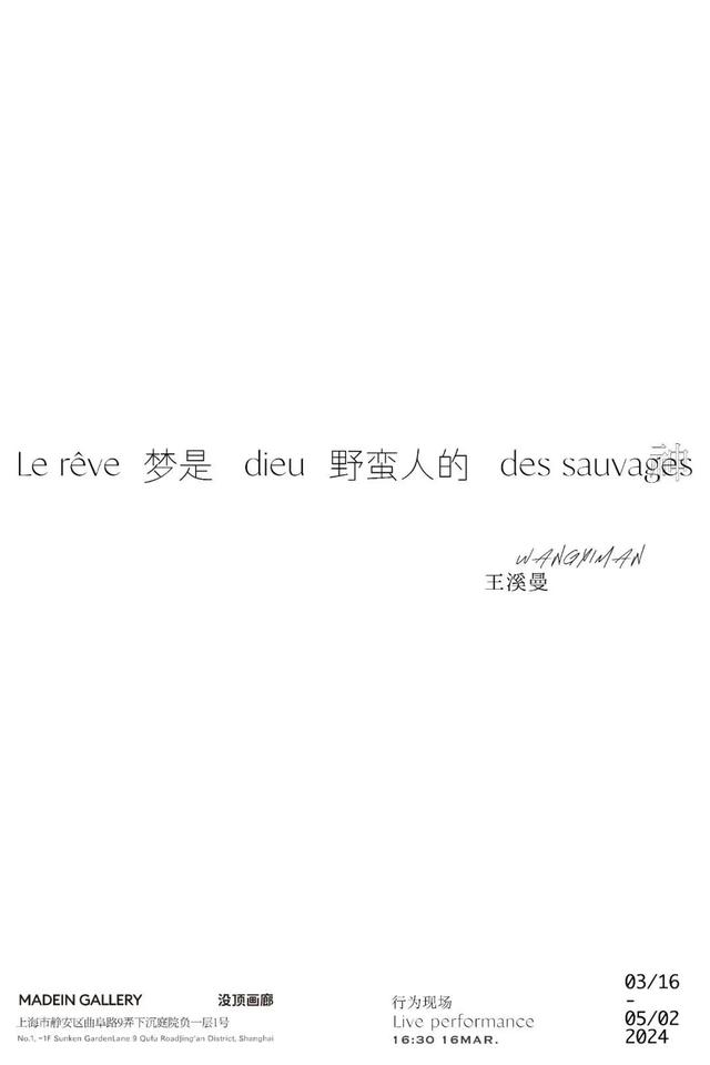 "五一"期间,静安这些艺术展不容错过!|静宝聊天室