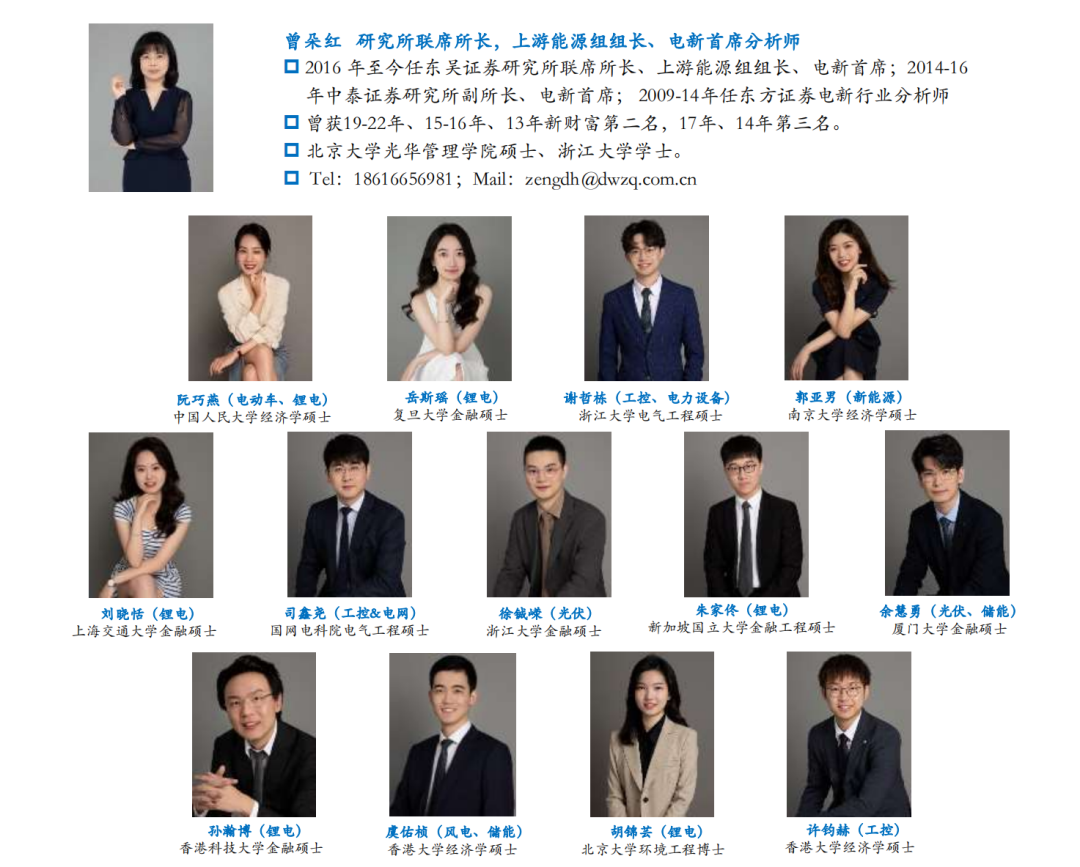 【东吴电新】许继电气24q1点评:epc剥离营收略承压,盈利能力持续提升