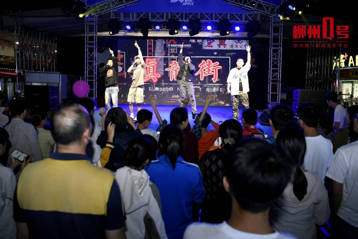 柳州的美食夜市 音乐节的组合,呈现出一个更具魅力的龙城,让您"五一"