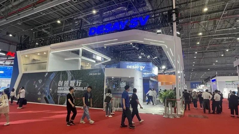 德赛西威亮相2023上海车展。