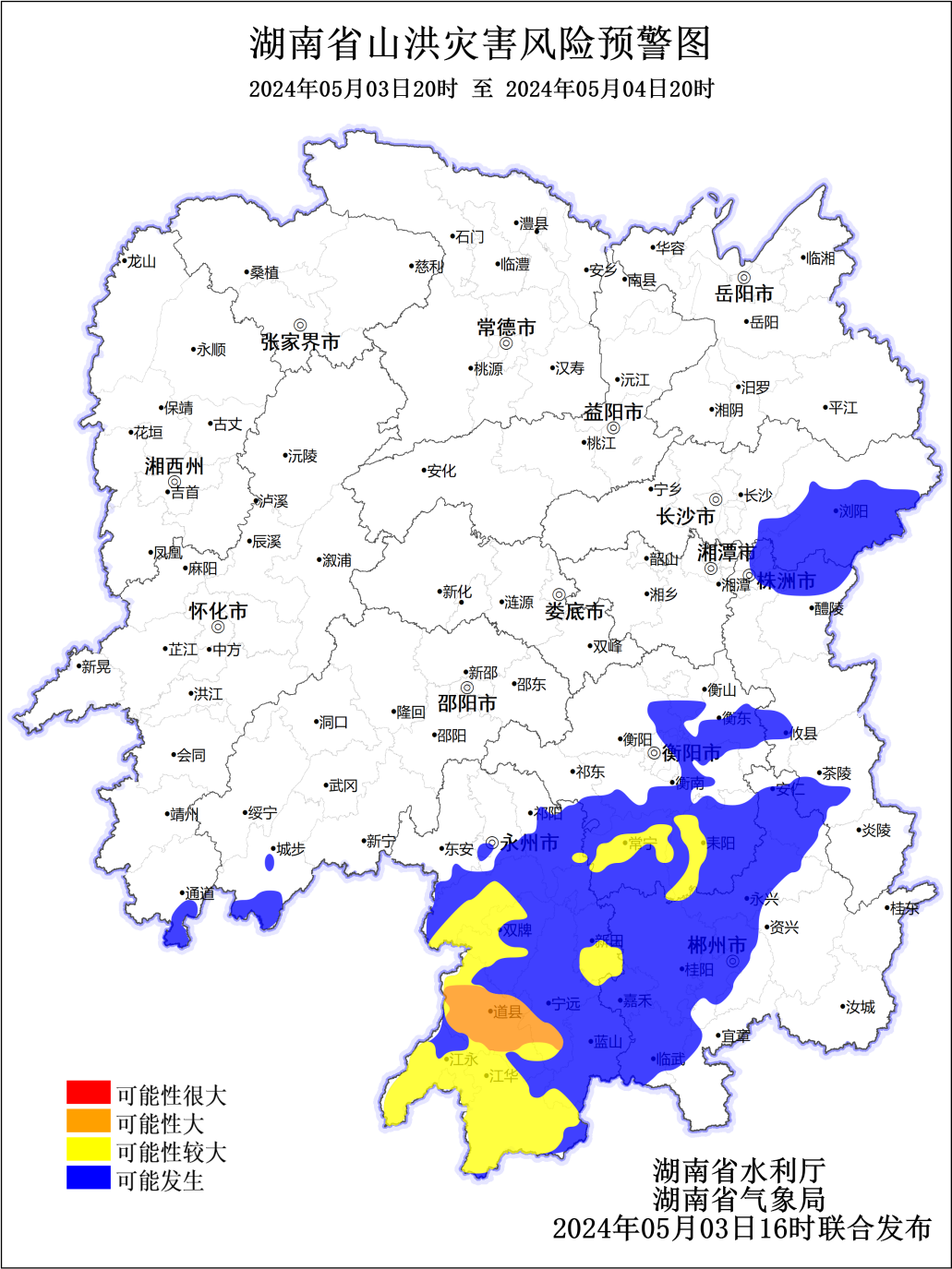 经济新闻滚动>正文> 地质灾害气象风险预警根据地质灾害成灾规律和孕