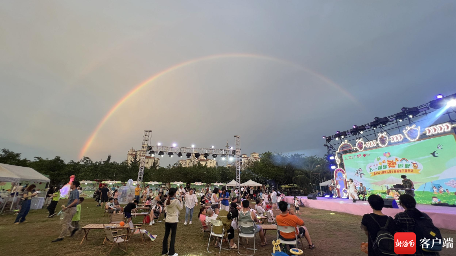 活动现场，天空中美丽彩虹相伴，让现场节目更精彩。记者 王洪旭 摄