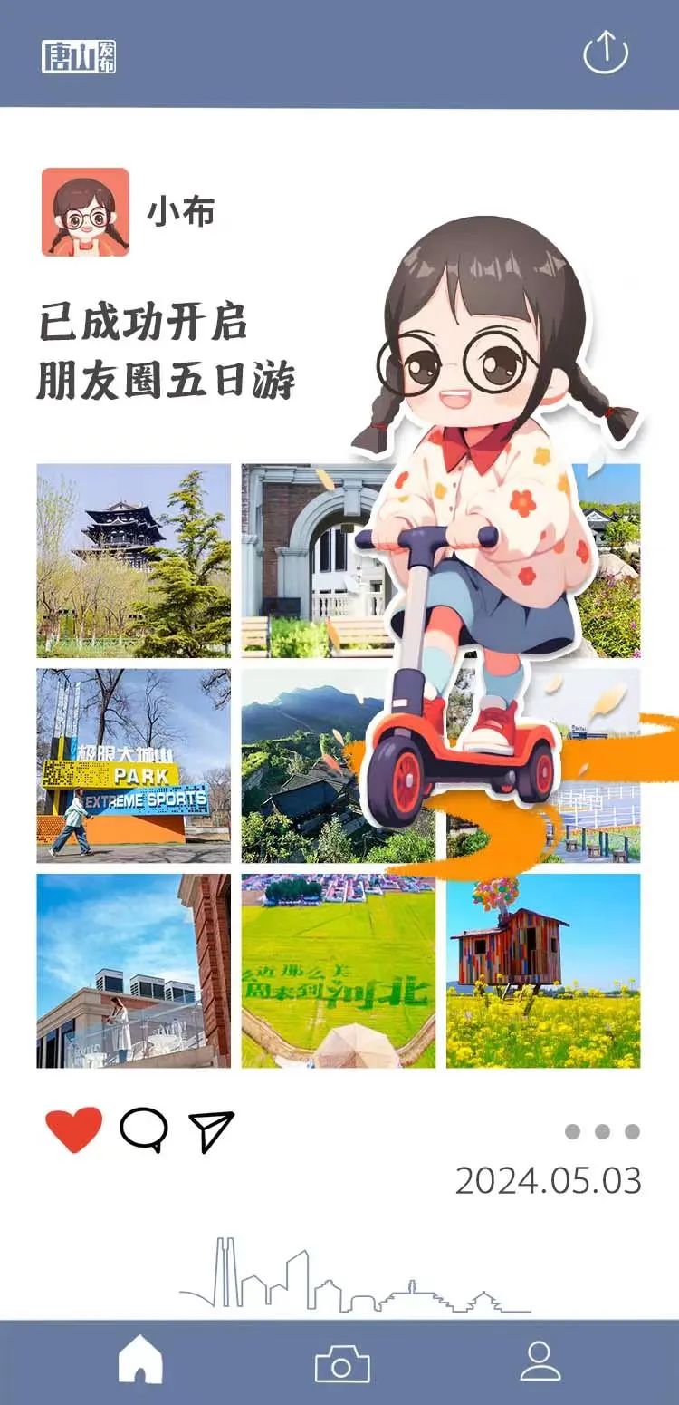 2024年丰润区人口_丰润:全力谱写“唐山城市副中心”建设生动篇章(2)