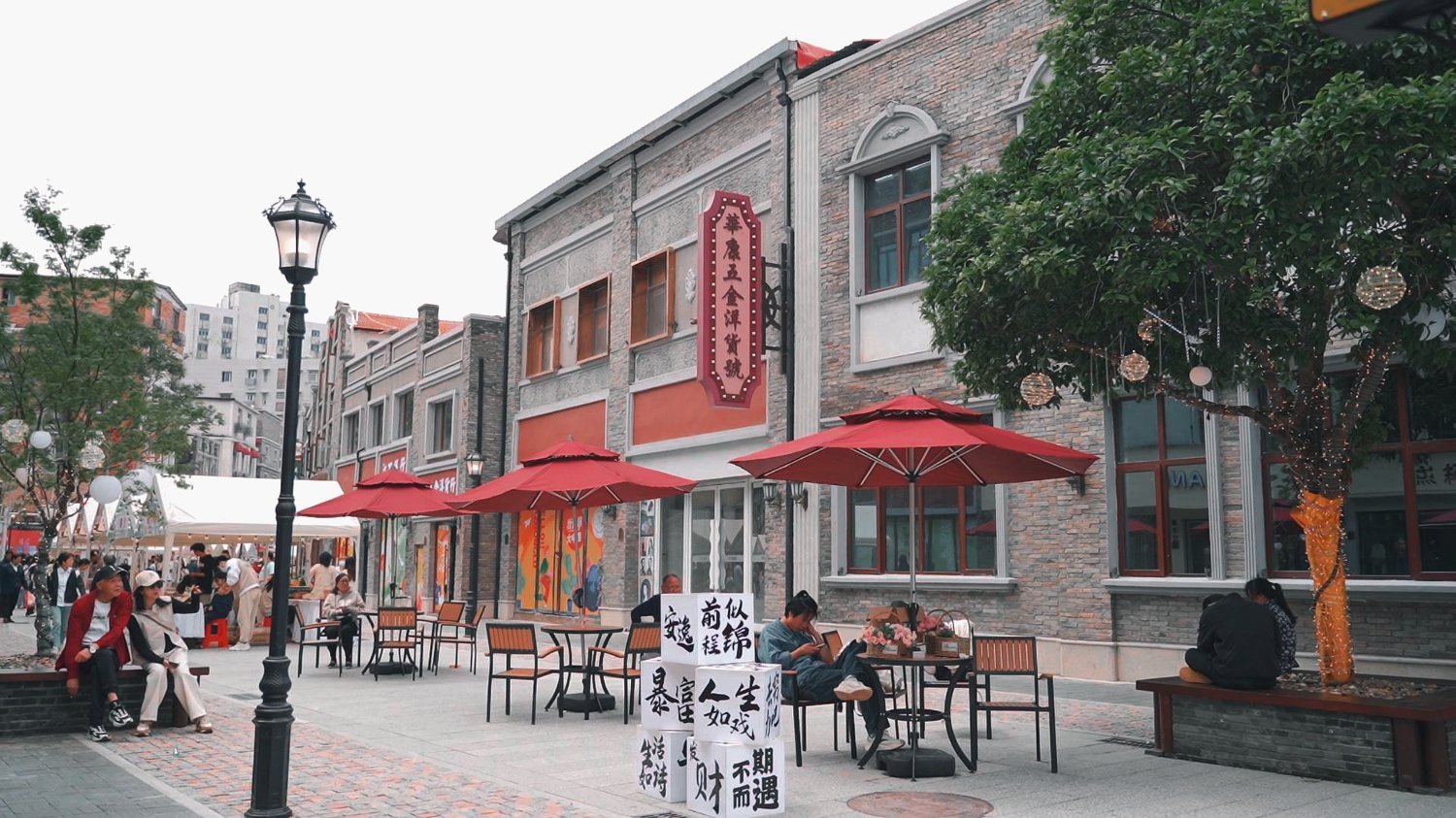 5月1日,江西省九江市浔阳区大中路历史文化街区开街.