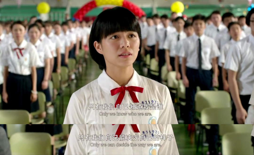 青年不被定义&nbsp;/《我的少女时代》剧照