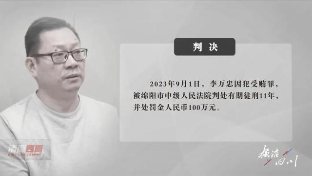 县委书记女儿买房,商人直接拿出1000万