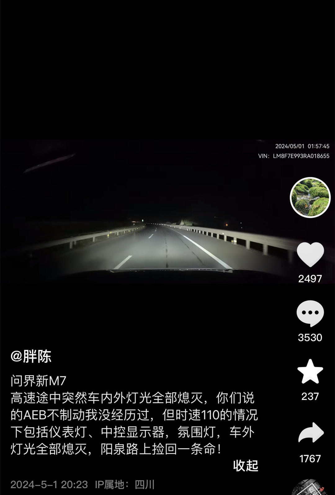 战报｜乔瓦尼推射破门！广西平果哈嘹国晶1:0打败云南玉昆