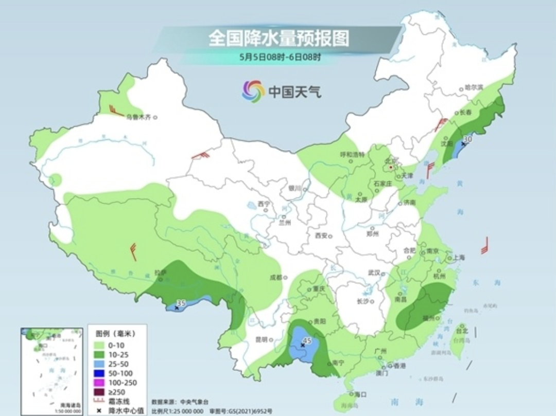 天气阴沉沉的,要下雨了吗?北京气象台最新预报