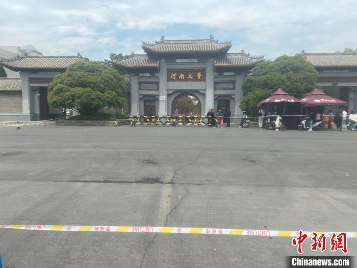 5月3日,河南大学明伦校区校门口拉起警戒线.陈简 摄