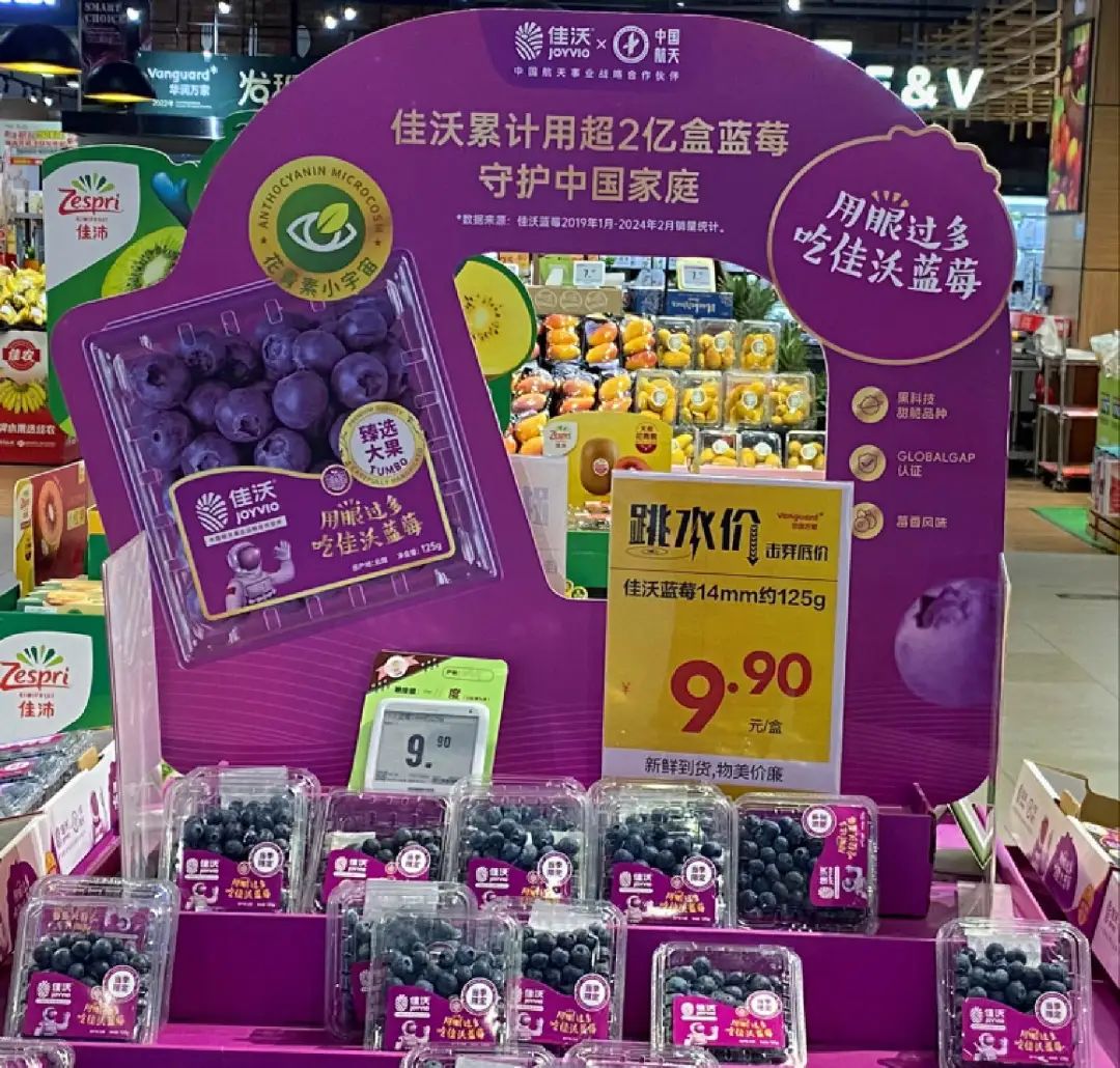 华润万家超市14mm蓝莓价格｜图源：壹读