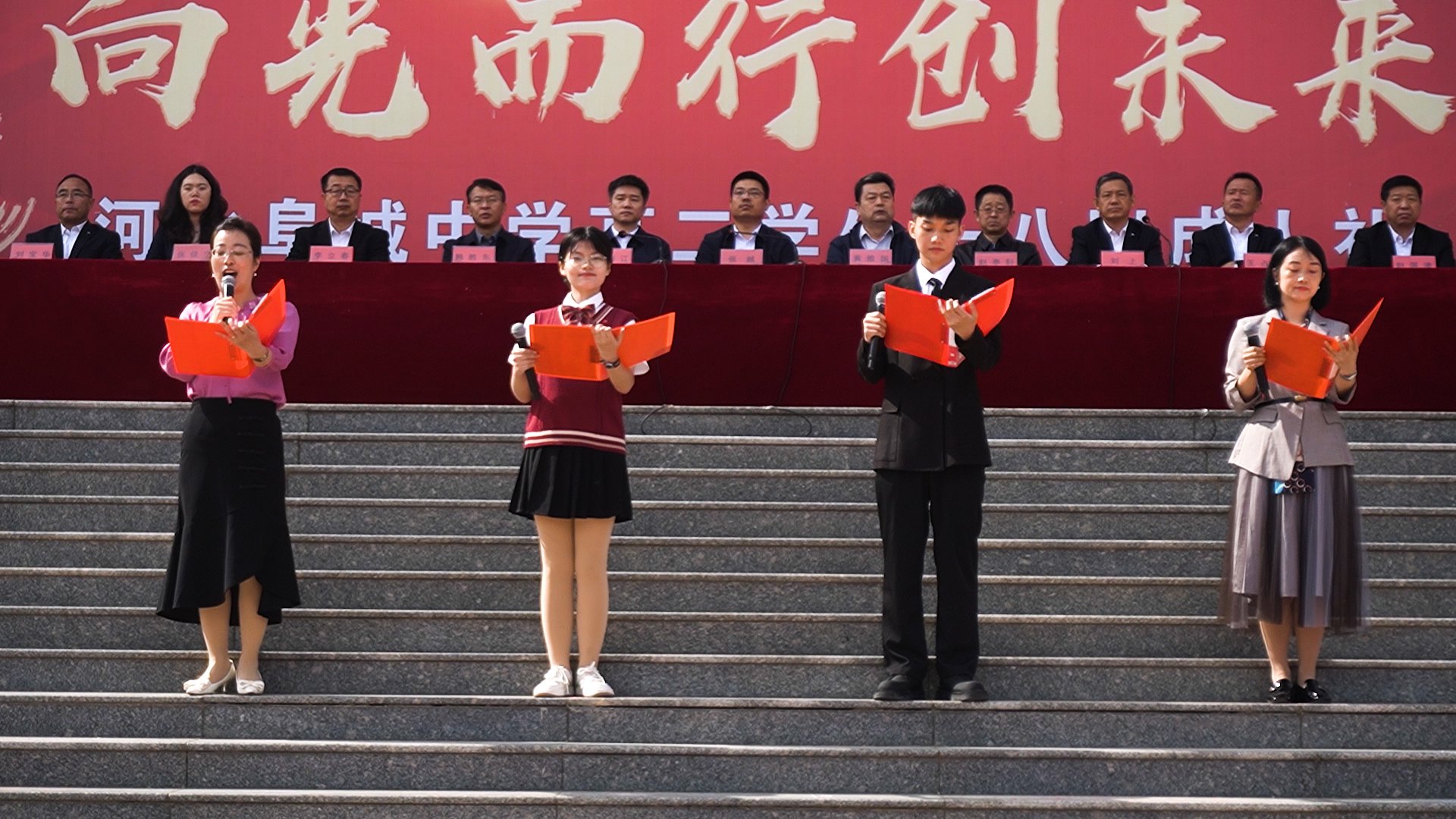 青春有志当大任  向光而行创未来——河北阜城中学举行2024年高二学生