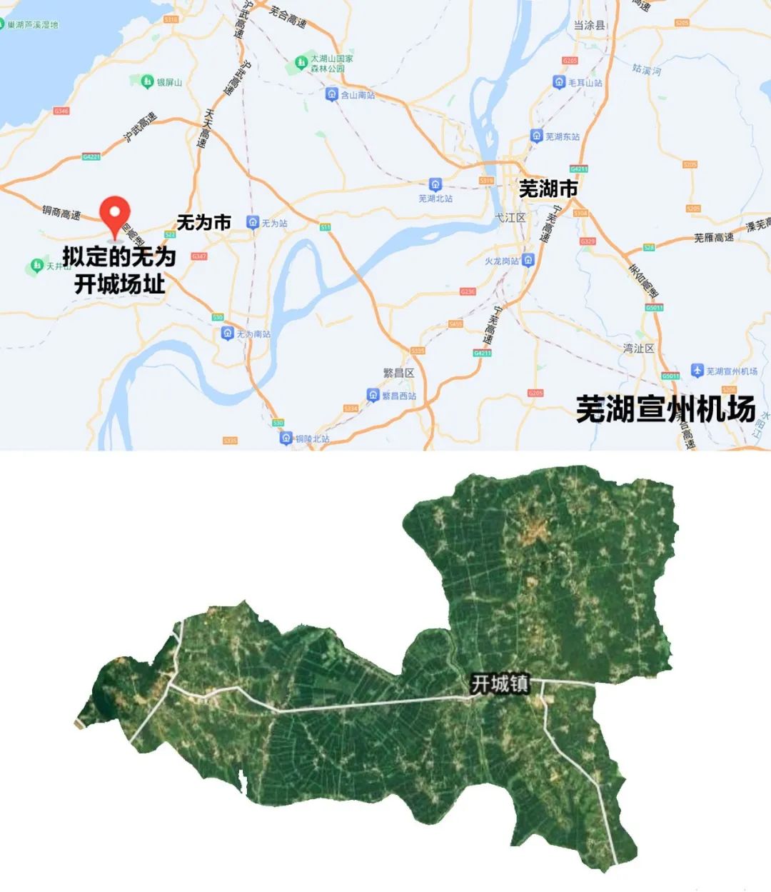 芜湖无为通用机场场址——初选场址与城市规划位置关系图