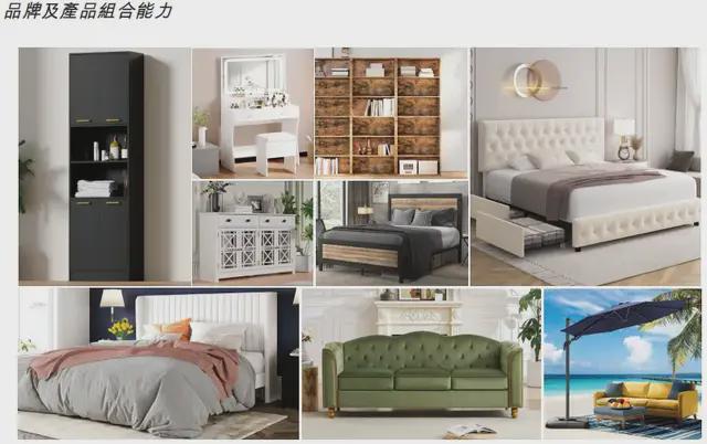 图源：《招股书》