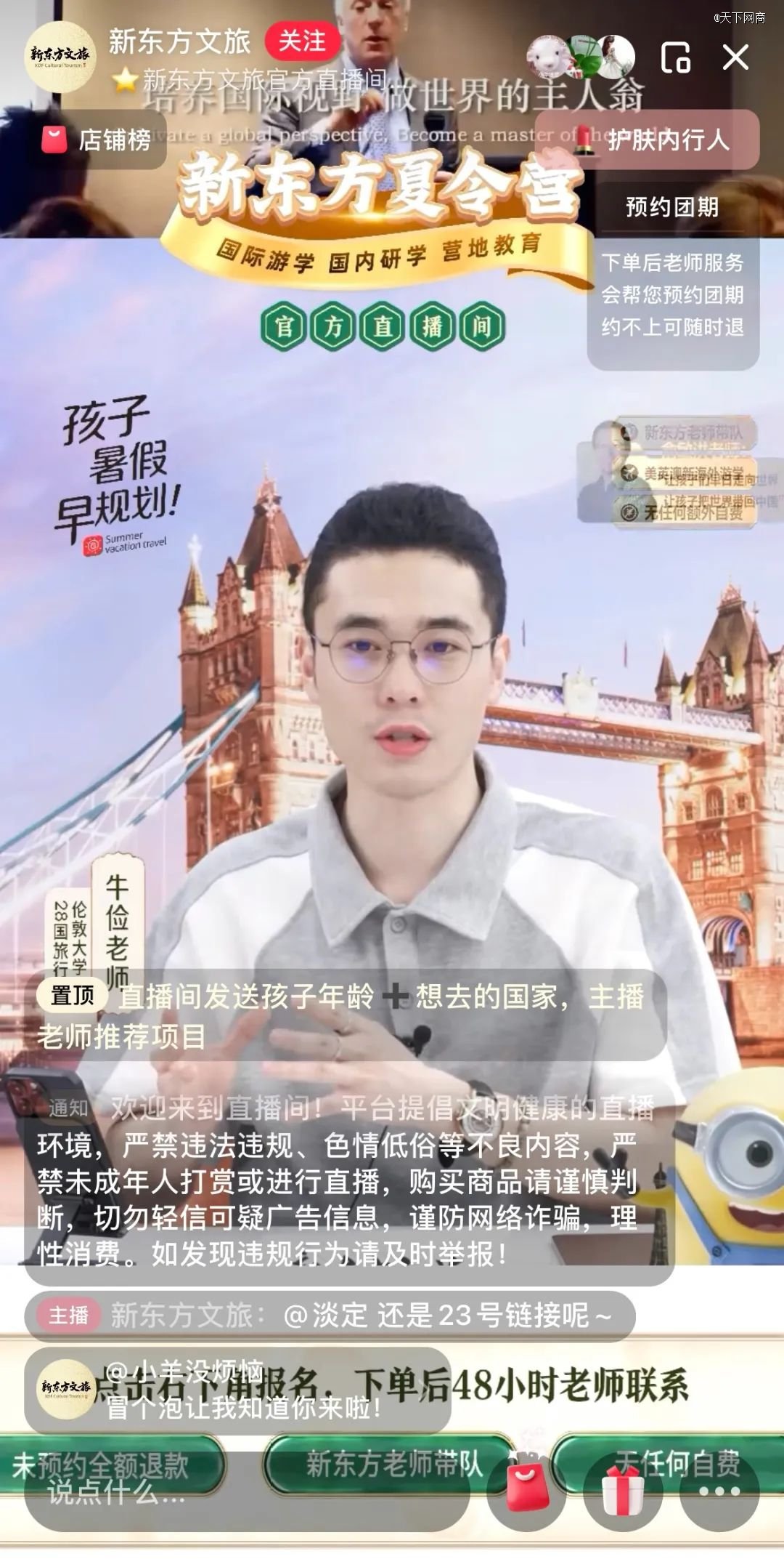 这个五一,研学游火了|张雪峰_新浪财经_新浪网