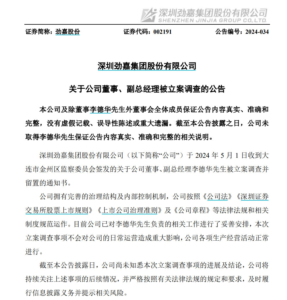 用心良苦！杨鸣和助教练特训1人，找到破解周琦防卫的方法？