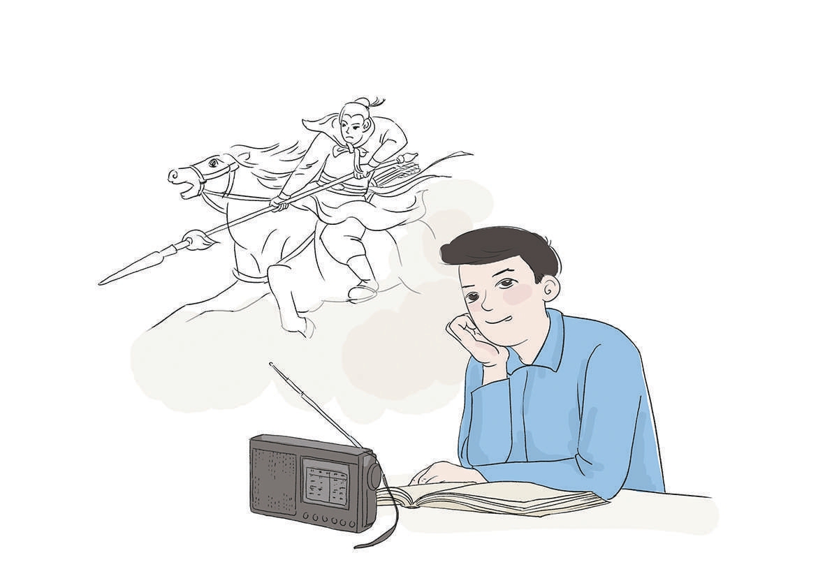 兰芳大姐惹的祸