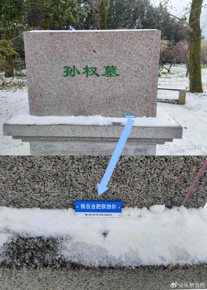 去三国人物墓地祭拜,都带什么伴手礼__财经头条