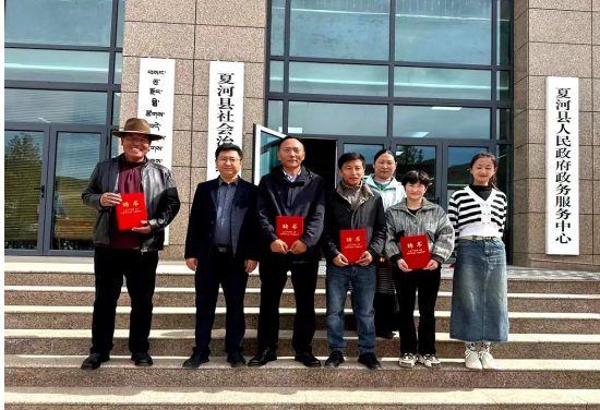 首批8名!夏河县政务服务社会监督员持证"上岗"