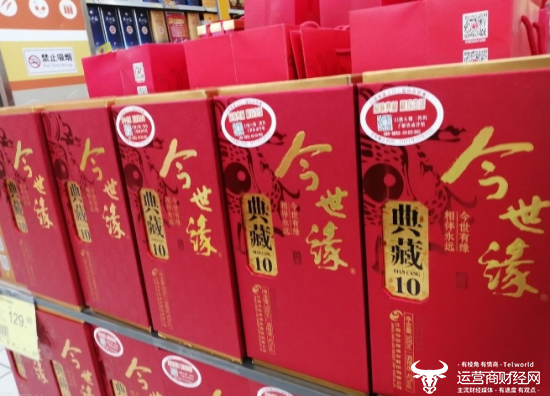 今世缘去年营收首次破百亿  销售费用也大幅上升是研发费用的48倍