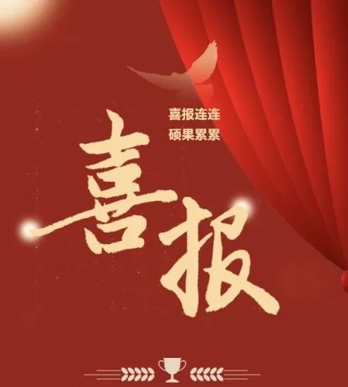 西安市第八中学在碑林区第35届中小学生艺术展演活动中获佳绩!