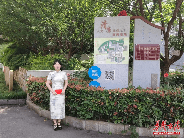 湖南人文科技学院举办清廉宣教基地宣讲大赛决赛