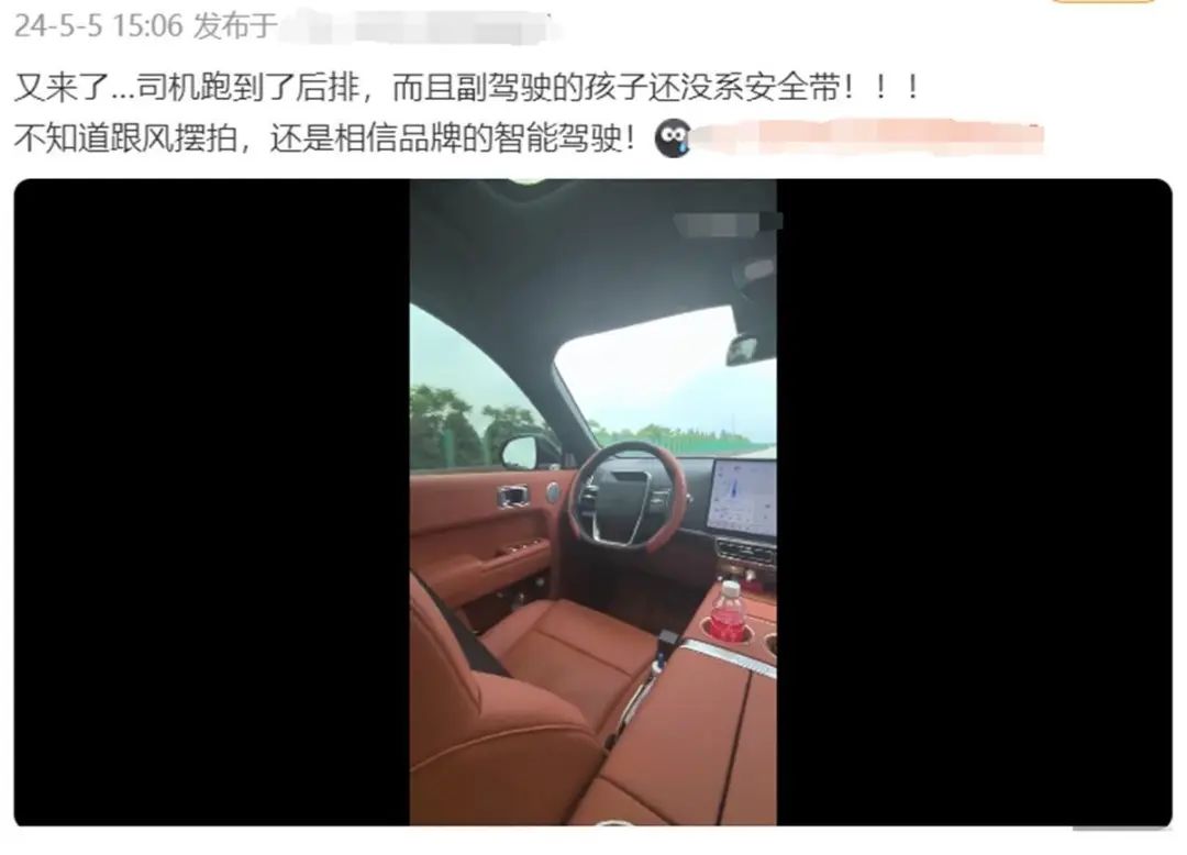  理想汽车“无人驾驶”，副驾还坐着一儿童，客服回应：坚决杜绝这样的操作