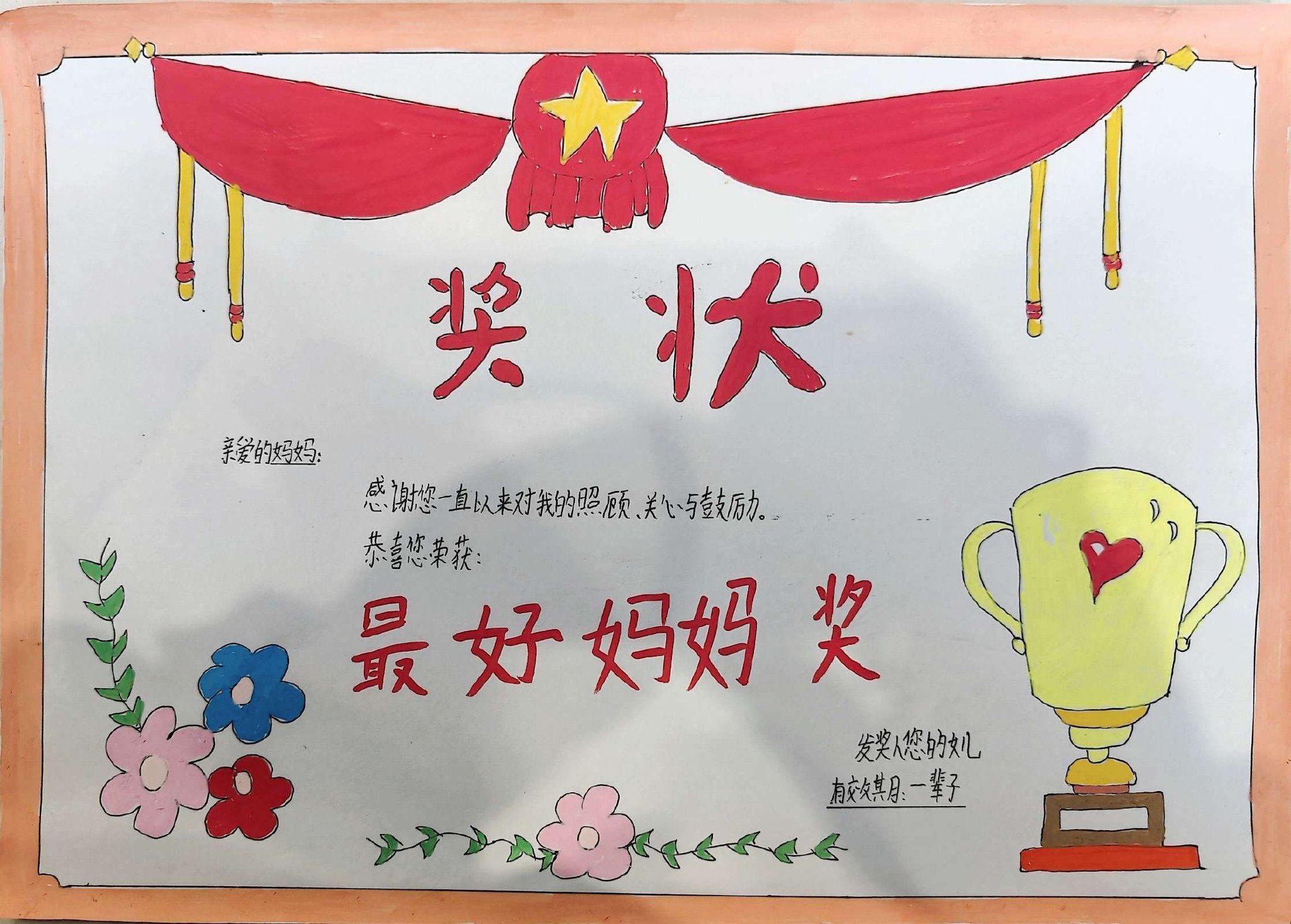 灞桥区赵庄小学开展五一劳动节德育实践活动