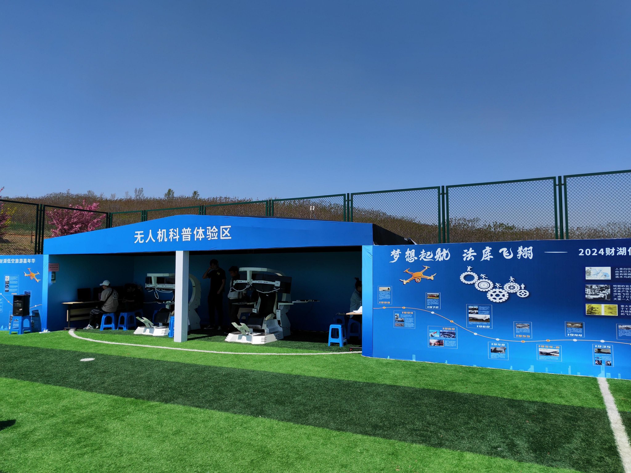 辽宁沈阳:培育发展低空经济 "放飞"新质生产力
