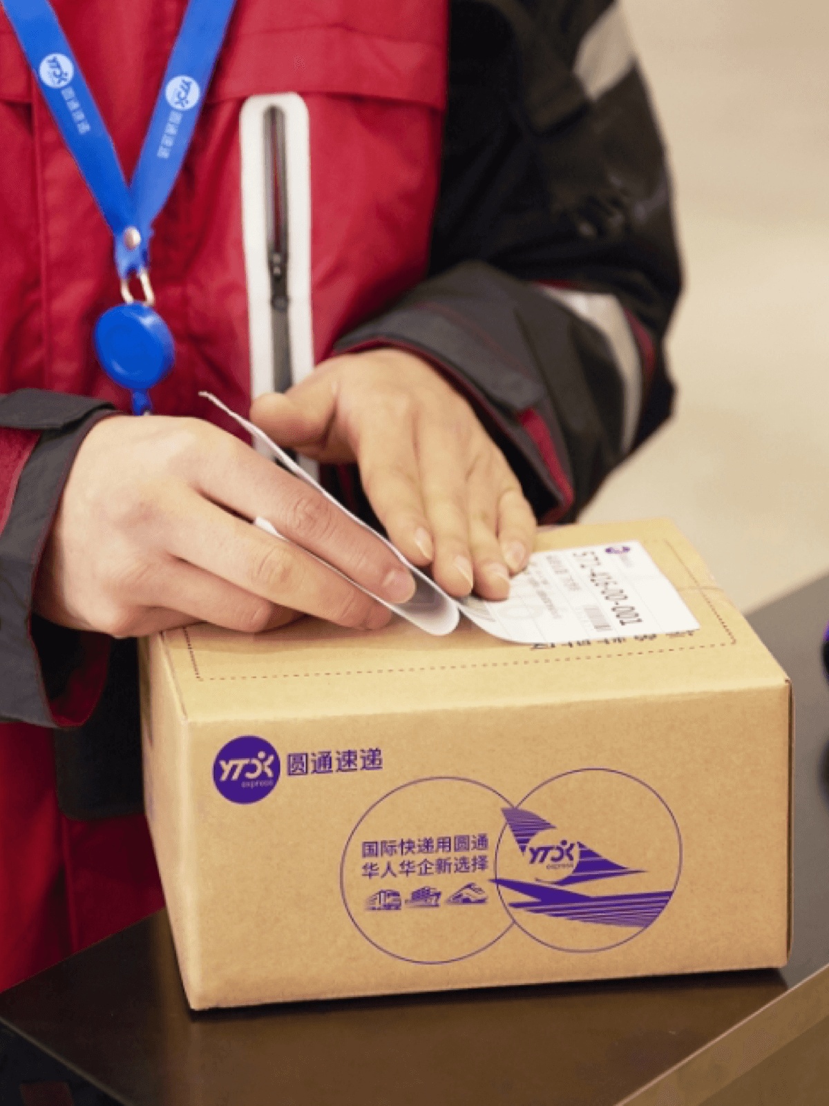 圆通速递投资者调研会议:快递行业竞争格局将逐渐清晰