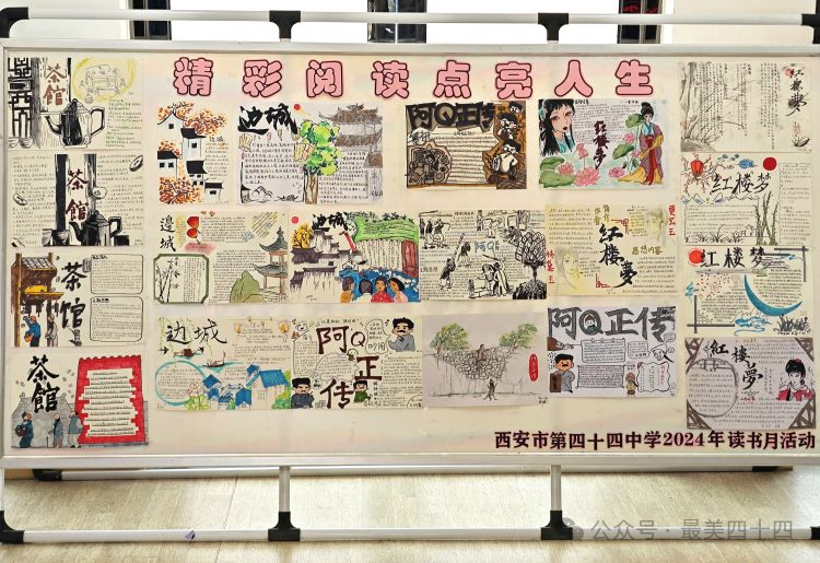 一份手抄报,将一本自己喜欢的书籍或者文章推荐给身边的朋友.