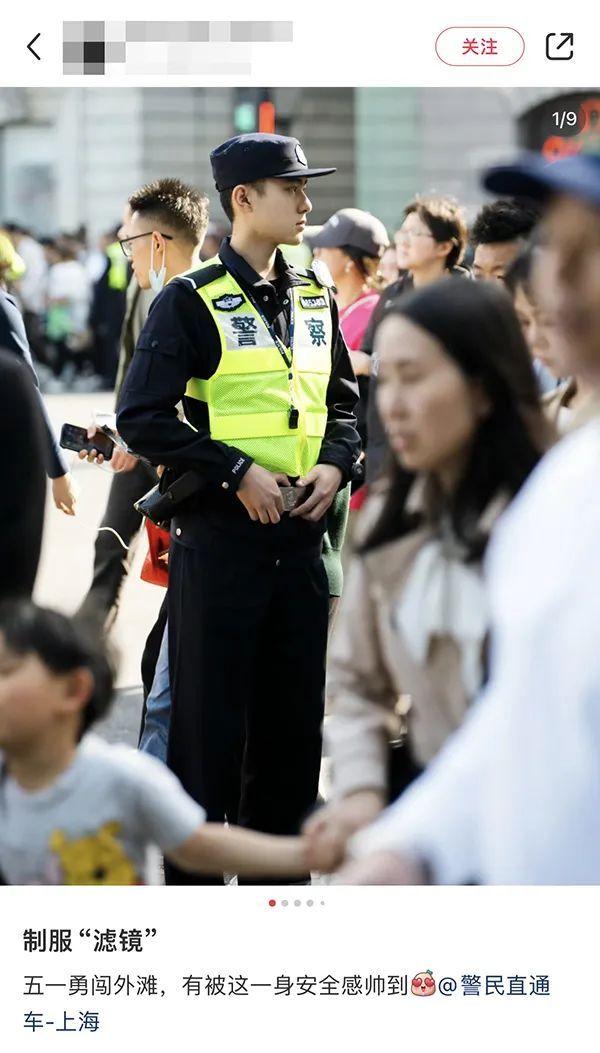 外滩执勤警察也成为市民游客眼中的风景线。网络截图五一劳动节期间，上海外滩、南京路步行街、豫园迎来大客流。