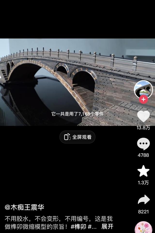 乐高赵州桥图片