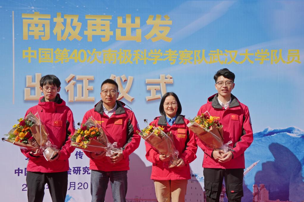 武汉大学南北极科学考察团队:用青春丈量冰封之地