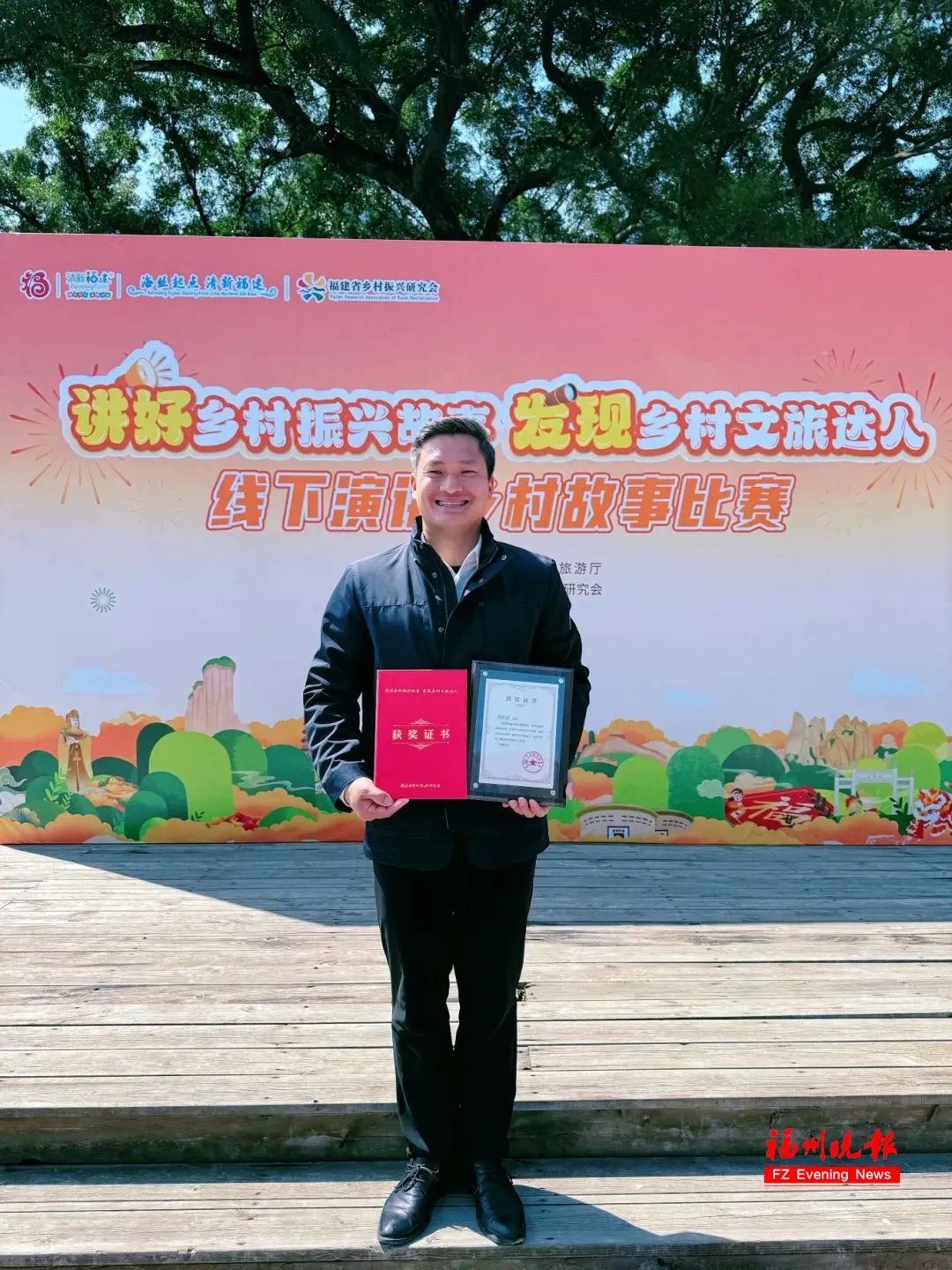 众多好手中脱颖而出村委会主任黄幼幼长乐区玉田镇西埔村党支部书记