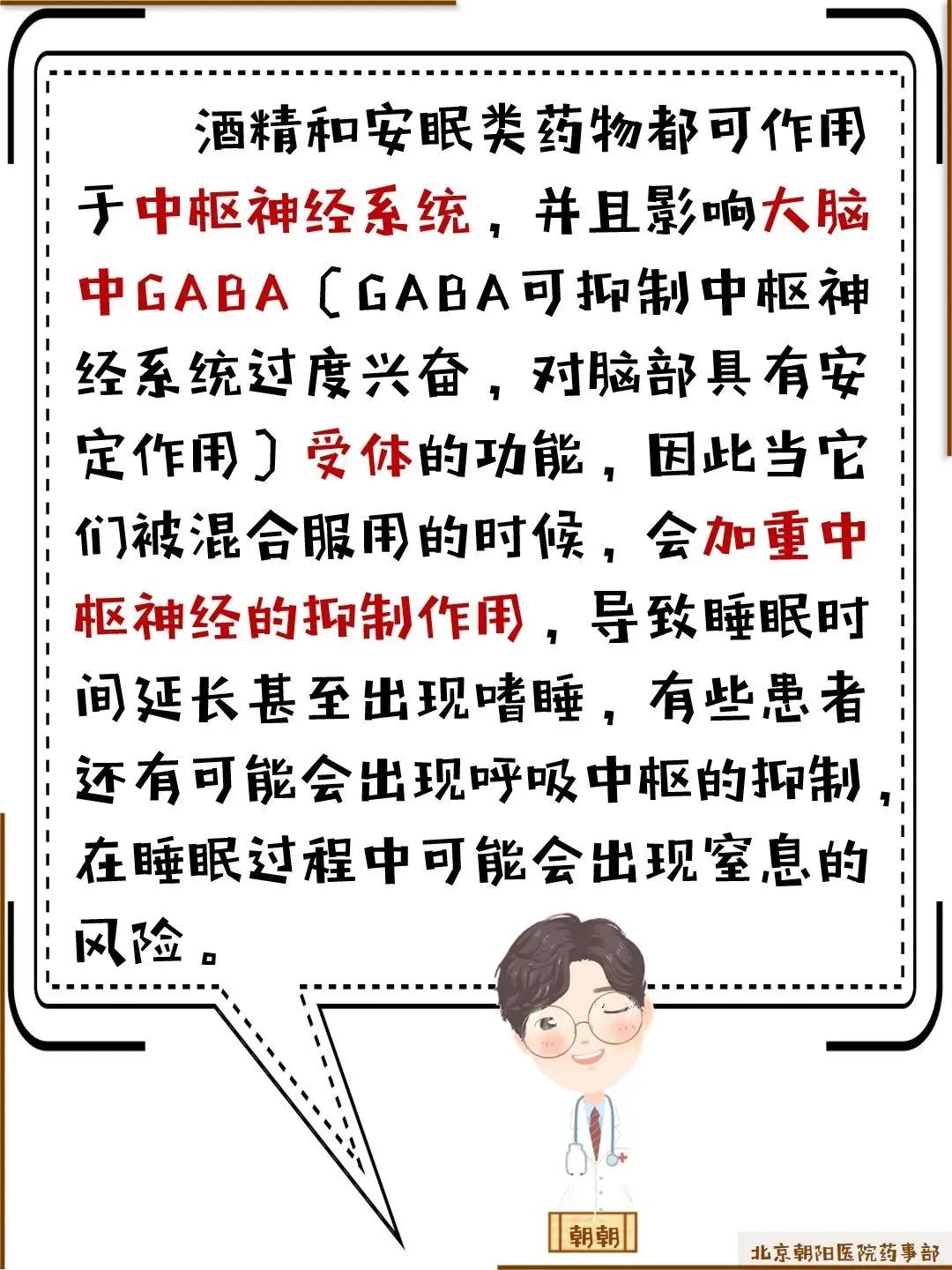 来源 | 新闻晨报、橙柿互动、北京朝阳医院药事部