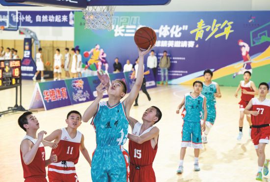 "长三角一体化"青少年篮球精英邀请赛在滁鸣哨