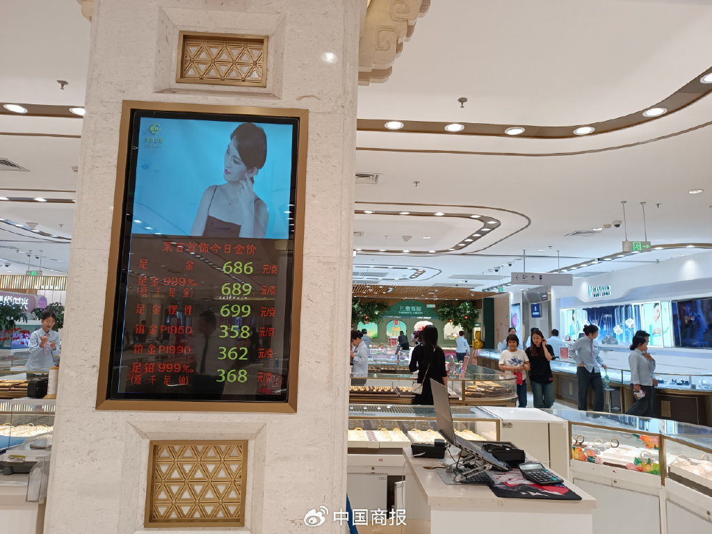 图为位于北京市西城区的菜百首饰（菜市口百货店）一角。（中国商报记者 杨宏生/摄）