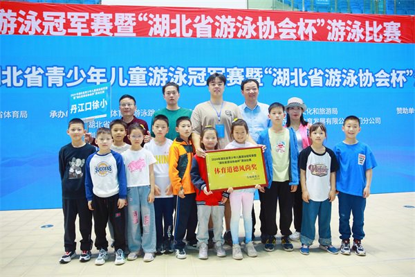 丹江口市徐家沟小学:"泳"往直前 再创新高|游泳_新浪财经_新浪网