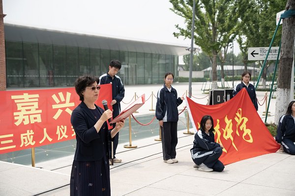 上海进才中学470名学子打卡"南湖·1921"红色旅游列车