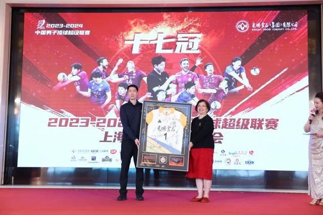市竞技体育训练管理中心主任王励勤代表上海男、女排向朱晨红赠送签名球衣